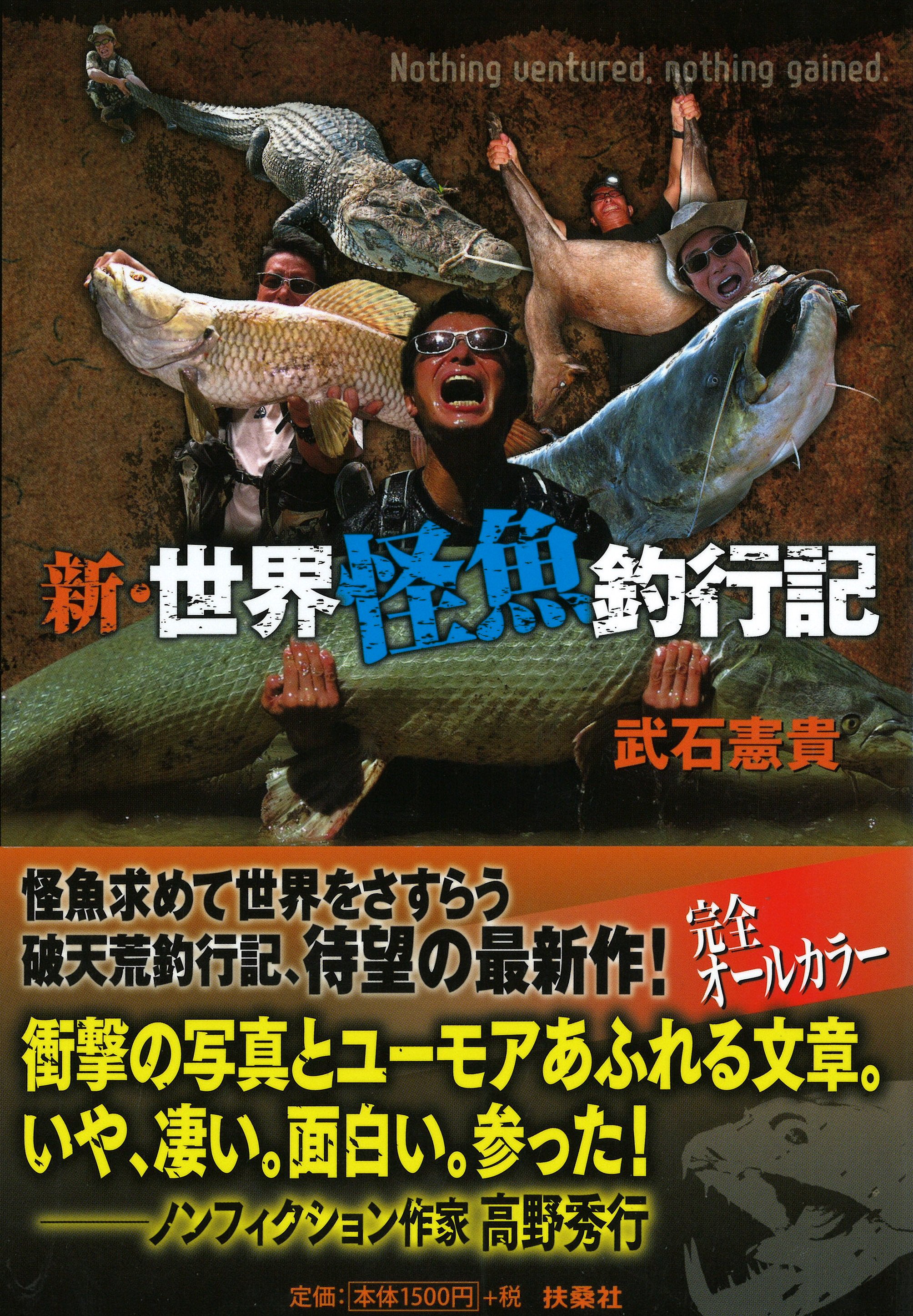 武石憲貴 Twitter Search Twitter