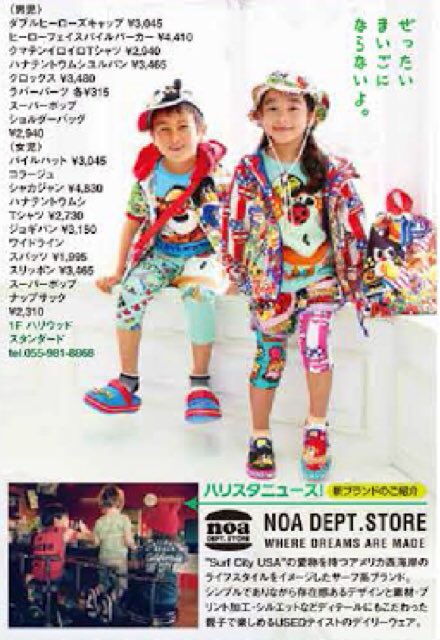 Twitterのコスプレ画像17