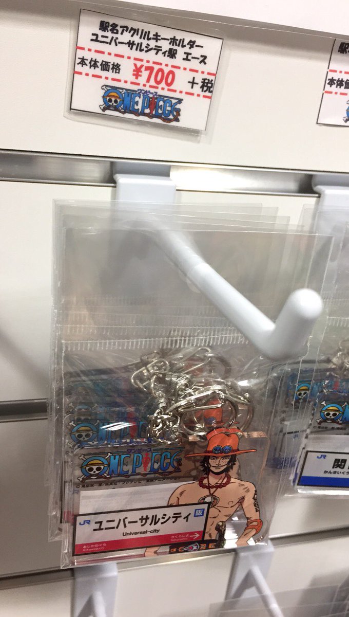 ジャンプステーション