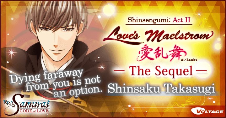 Voltage_Love365's tweet photo. #Takasugi Even if our souls should expire... you will always be 'Takasugi's woman.'
#EOSCOL #swoon #badboy https://t.co/T2nKrQs7nJ