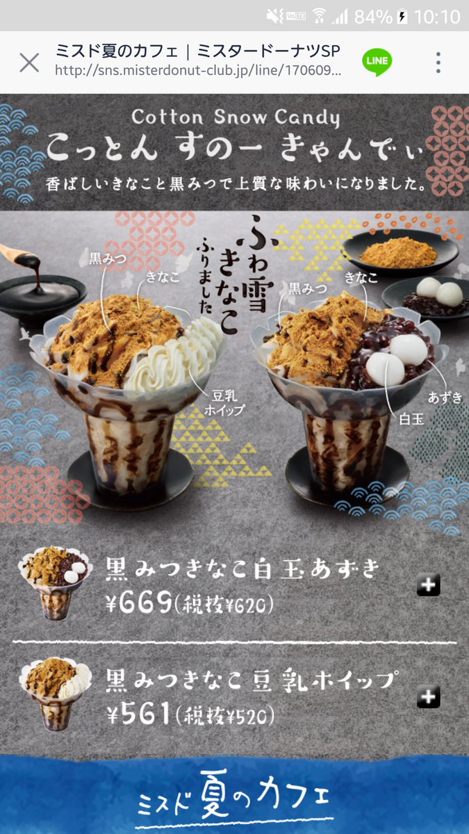 pooh94265's tweet photo. 最高に美味しそうじゃない？？？ https://t.co/8FESCNUtZz