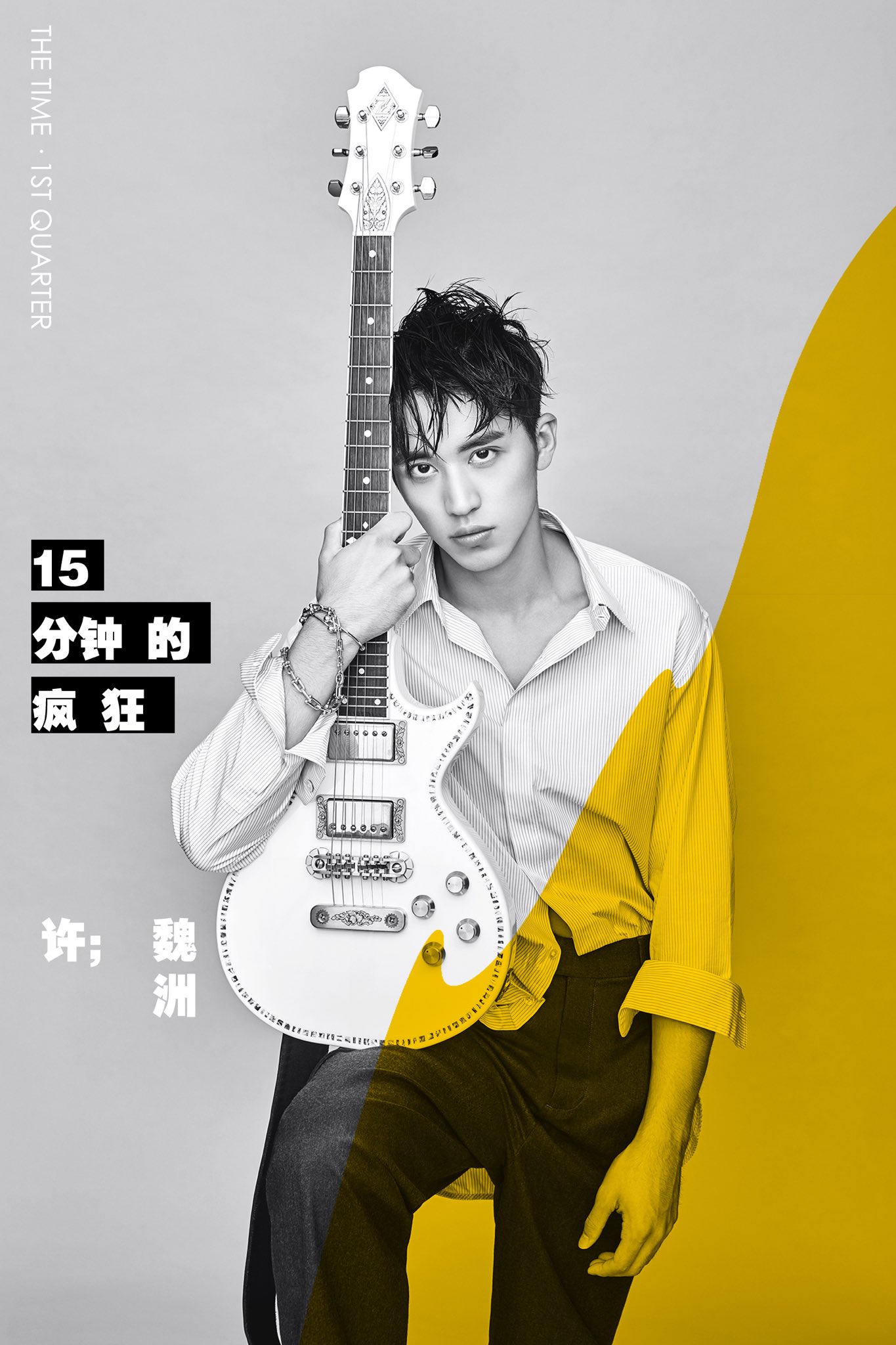 Timmy Xu 許魏洲　巨大タペストリー　THE TIMET 時刻 Timmy Xu 許魏洲 巨大タペストリー THE TIMET 時刻（Timmy Xu