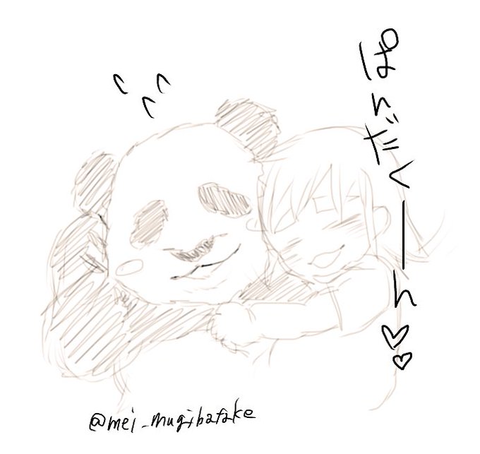 旦那がプライム入りしてるからとしろくまカフェを長女に見せたらパンダブームがきた模様。
パンダくんが出てないと見向きもしないというパンダ推しっぷり…ねえ、しろくまさんは?!しろくまさんイケメンやで長女…!!← 
