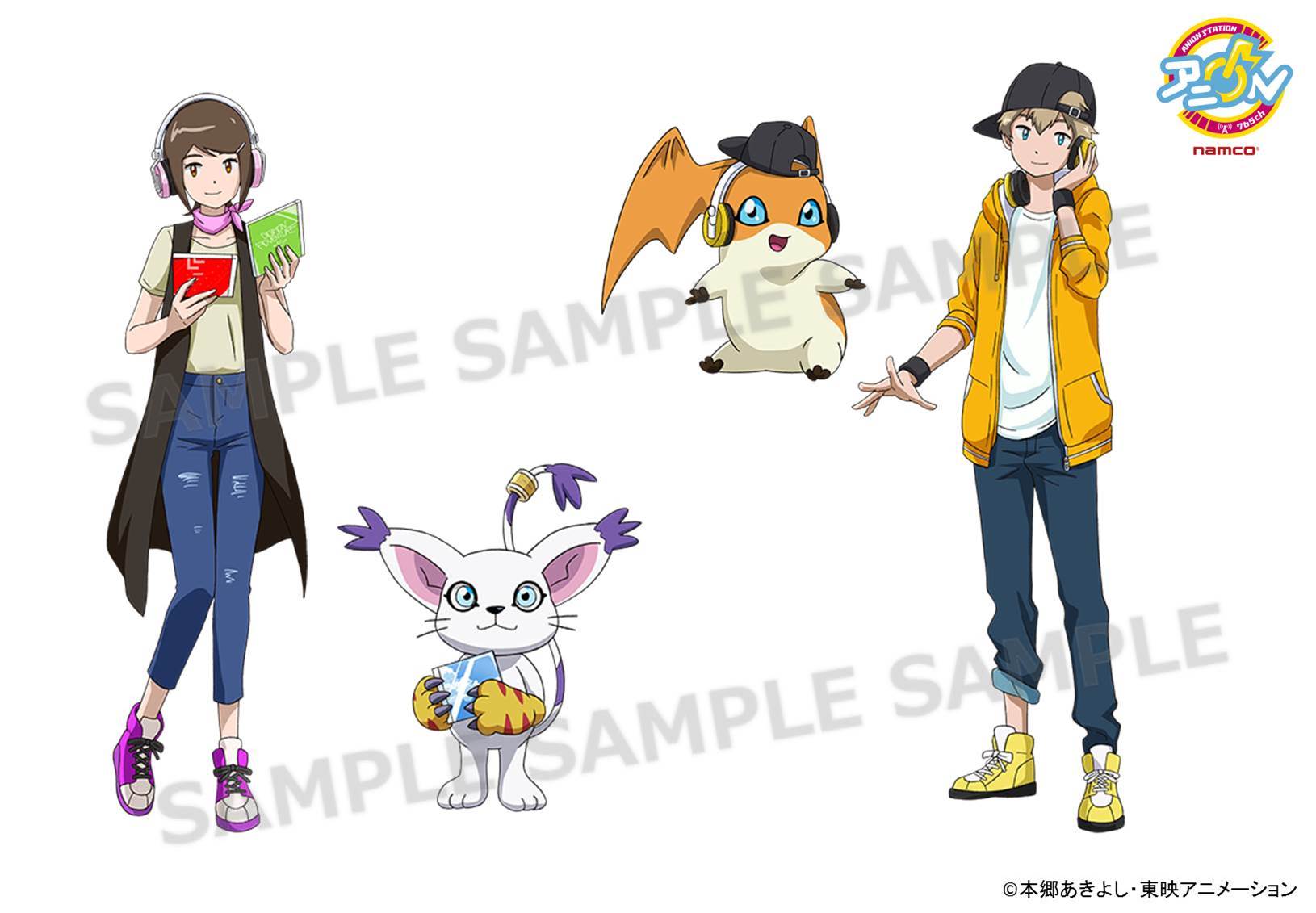 デジモンアドベンチャー　絆　アニON ヒカリ　タケル　セット！ デジモンアドベンチャー tri.（トライ）』タケル・ヒカリの持つ