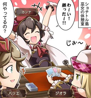 グランブルーファンタジー בטוויטר グランブルーファンタジー 4コマ更新 ぐらぶるっ 第855話 ディア ディアンサ編 を公開いたしました 4コマ見るにはこちら T Co Adtcmcmteb グラブル グランブルーファンタジー בטוויטר グランブルーファンタジー 4コマ更新 ぐらぶるっ 第855話 ディア ディアンサ編 を公開いたしました 4コマ見るにはこちら T Co Adtcmcmteb グラブル