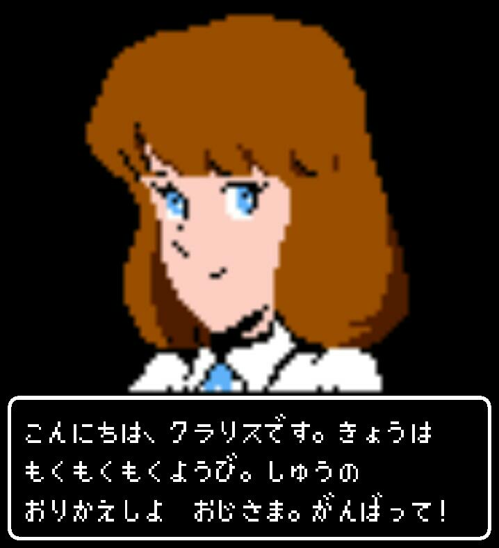 ルパン三世 パンドラの遺産 Lupin Iii Pandora No Isan Japaneseclass Jp ルパン三世 パンドラの遺産 Lupin Iii Pandora No Isan Japaneseclass Jp