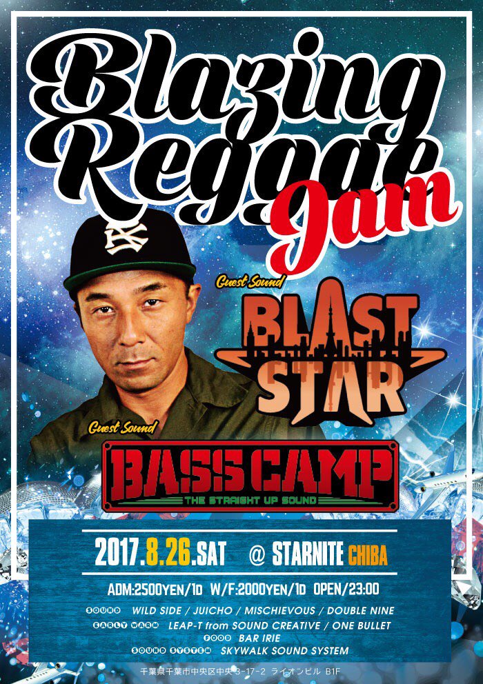 Kou_T_WS's tweet photo. #BLAST_STAR
#BASS_CAMP
#JUICHO
#MISCHIEVOUS
#DOUBLE_NINE
#LEAP-T
#ONE_BULLET
#BAR_IRIE
#WILD_SIDE
#SKYWALK_SOUND_SYSTEM https://t.co/DSAxDdPtxU