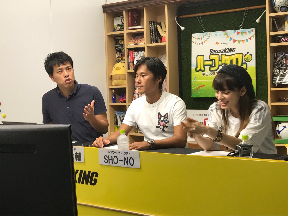 サッカーキング Youtube サッカーキング ハーフ タイムはライブ視聴に加え Youtube でアーカイブ視聴が可能 チャンネル登録して最新のサッカー動画をチェックしてくださいね T Co Inmbpzxuin サッカーキング Skht T Co