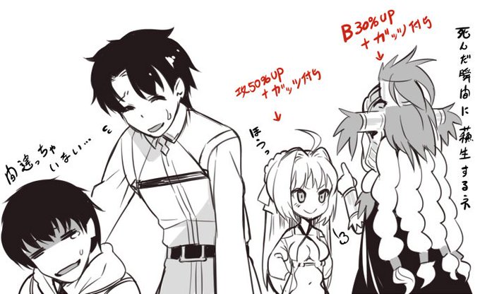 術ネロ来たので、スキルの有効利用先をレクチャーするケツ姉。 