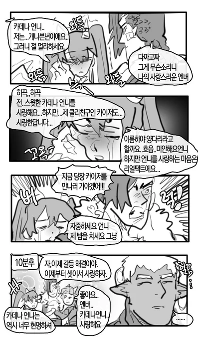 노바식 문제해결 