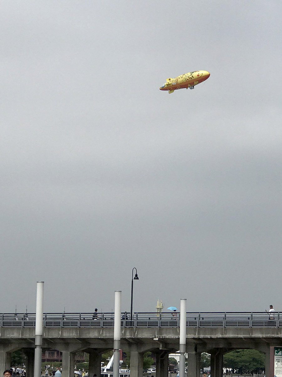 日刊ちっちゃいもの新聞 横浜港上空にポケモン飛行船を発見 日刊ちっちゃいもの新聞 横浜港上空にポケモン飛行船を発見