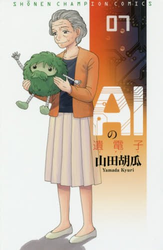 山本真太朗のtwitterイラスト検索結果 古い順 山本真太朗のtwitterイラスト検索結果 古い順