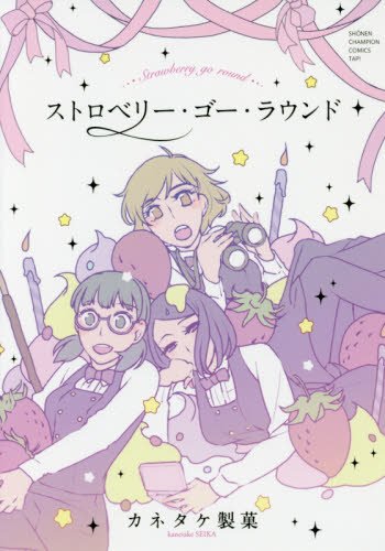 山本真太朗のtwitterイラスト検索結果 古い順 山本真太朗のtwitterイラスト検索結果 古い順