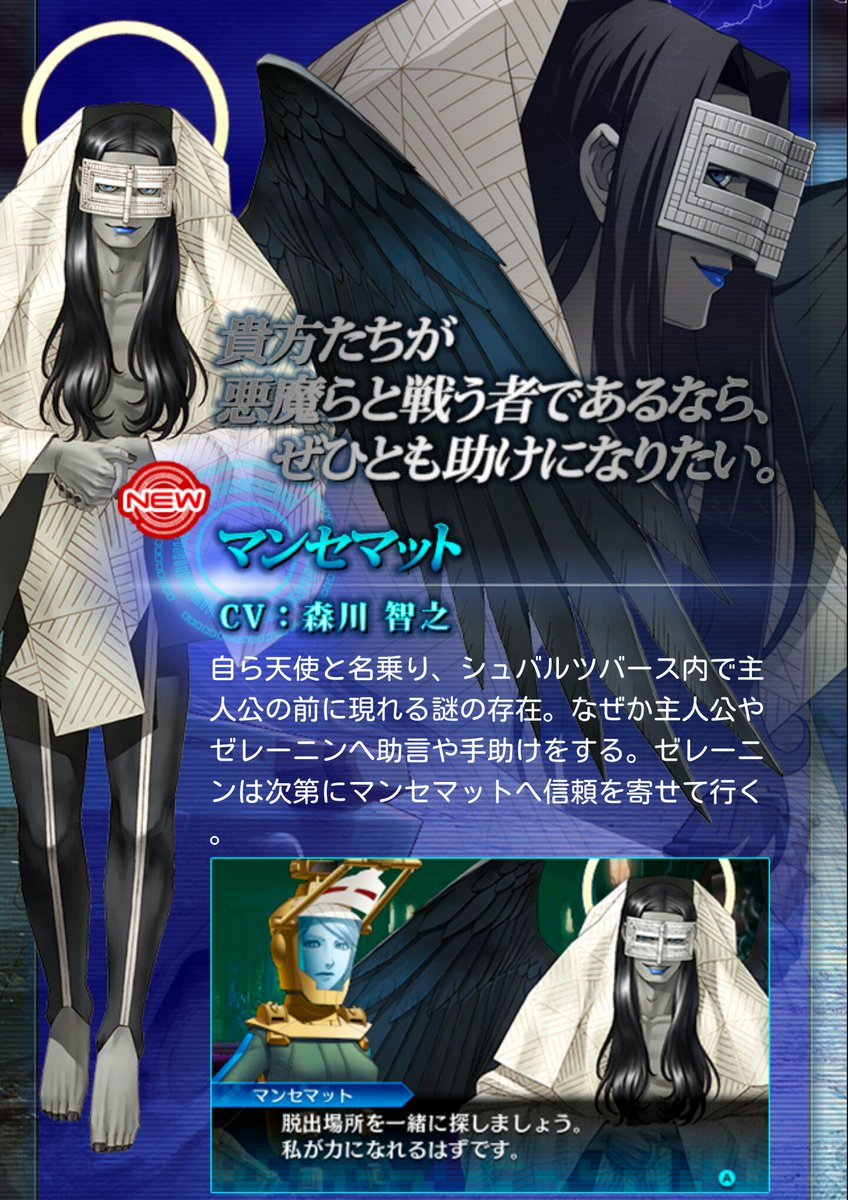 マシゲ フロンティア on X: 