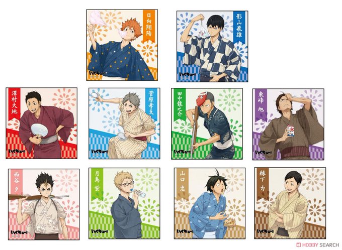 白鳥沢のtwitterイラスト検索結果 白鳥沢のtwitterイラスト検索結果