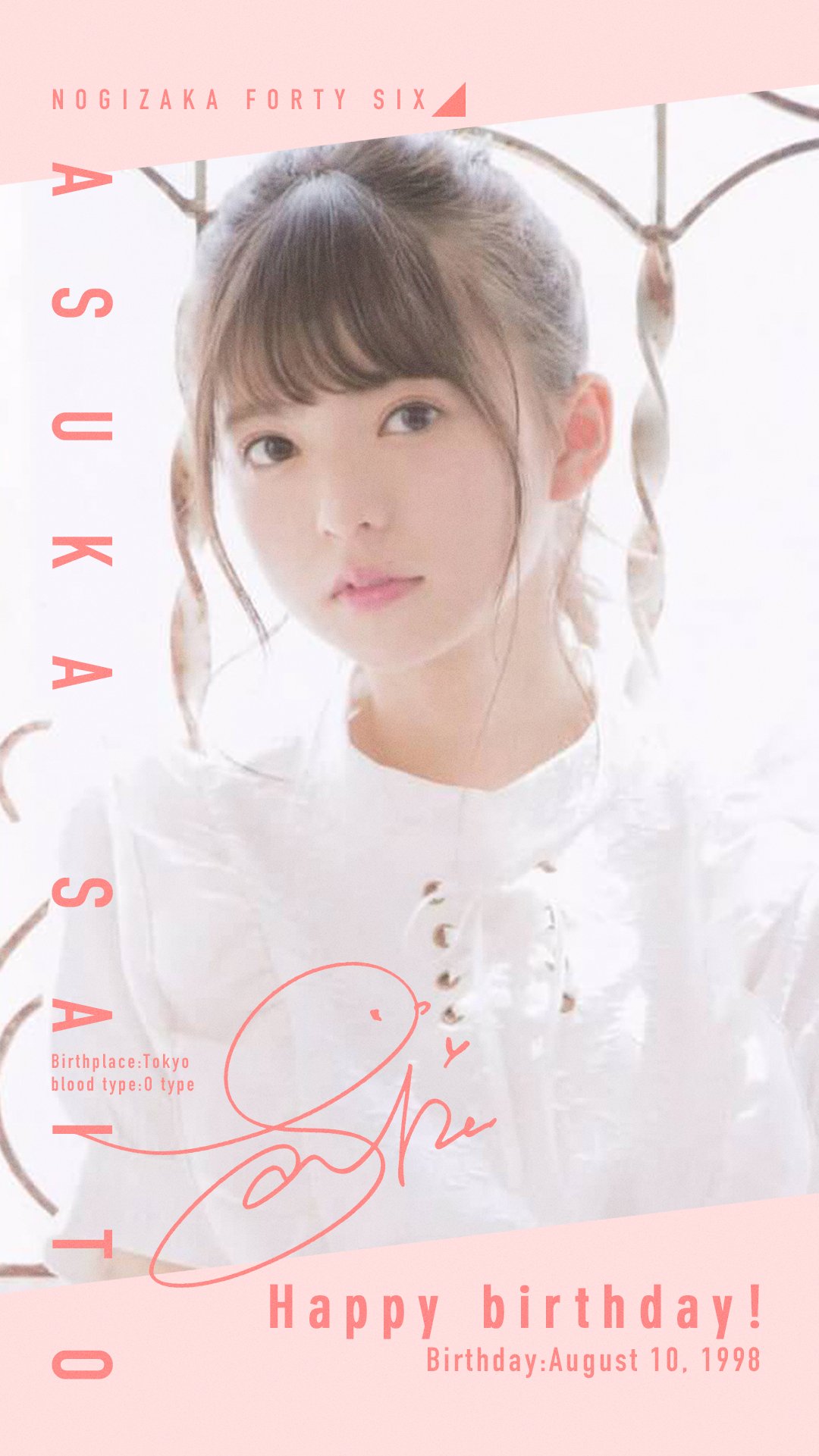 O Xrhsths 乃木坂欅坂趣味垢 Sto Twitter 齋藤飛鳥 生誕記念 壁紙 齋藤飛鳥 壁紙 乃木坂46 加工 Nogikeya加工