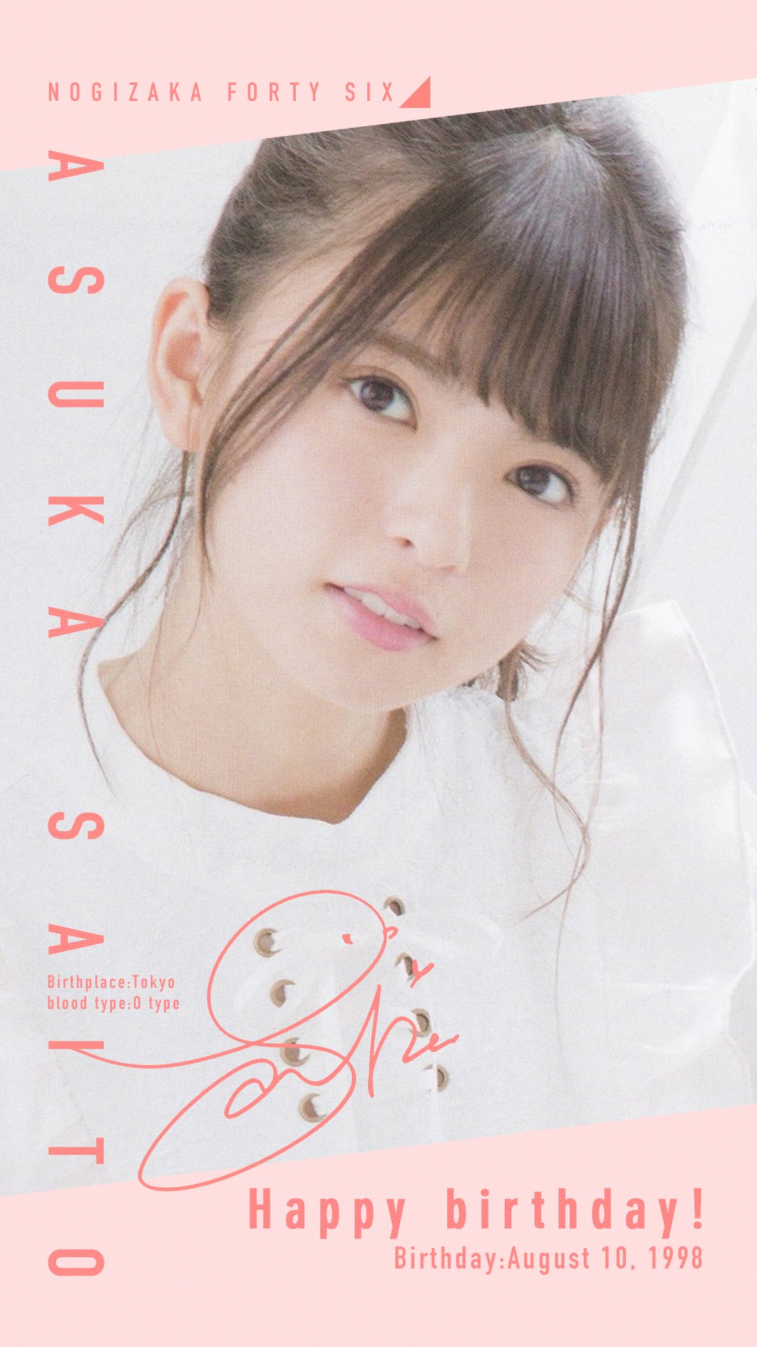 O Xrhsths 乃木坂欅坂趣味垢 Sto Twitter 齋藤飛鳥 生誕記念 壁紙 齋藤飛鳥 壁紙 乃木坂46 加工 Nogikeya加工