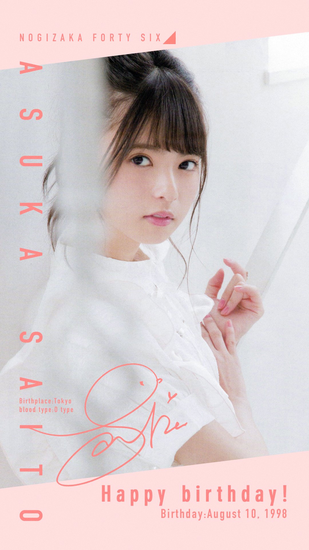 O Xrhsths 乃木坂欅坂趣味垢 Sto Twitter 齋藤飛鳥 生誕記念 壁紙 齋藤飛鳥 壁紙 乃木坂46 加工 Nogikeya加工
