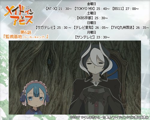 シーカーキャンプのtwitterイラスト検索結果 古い順