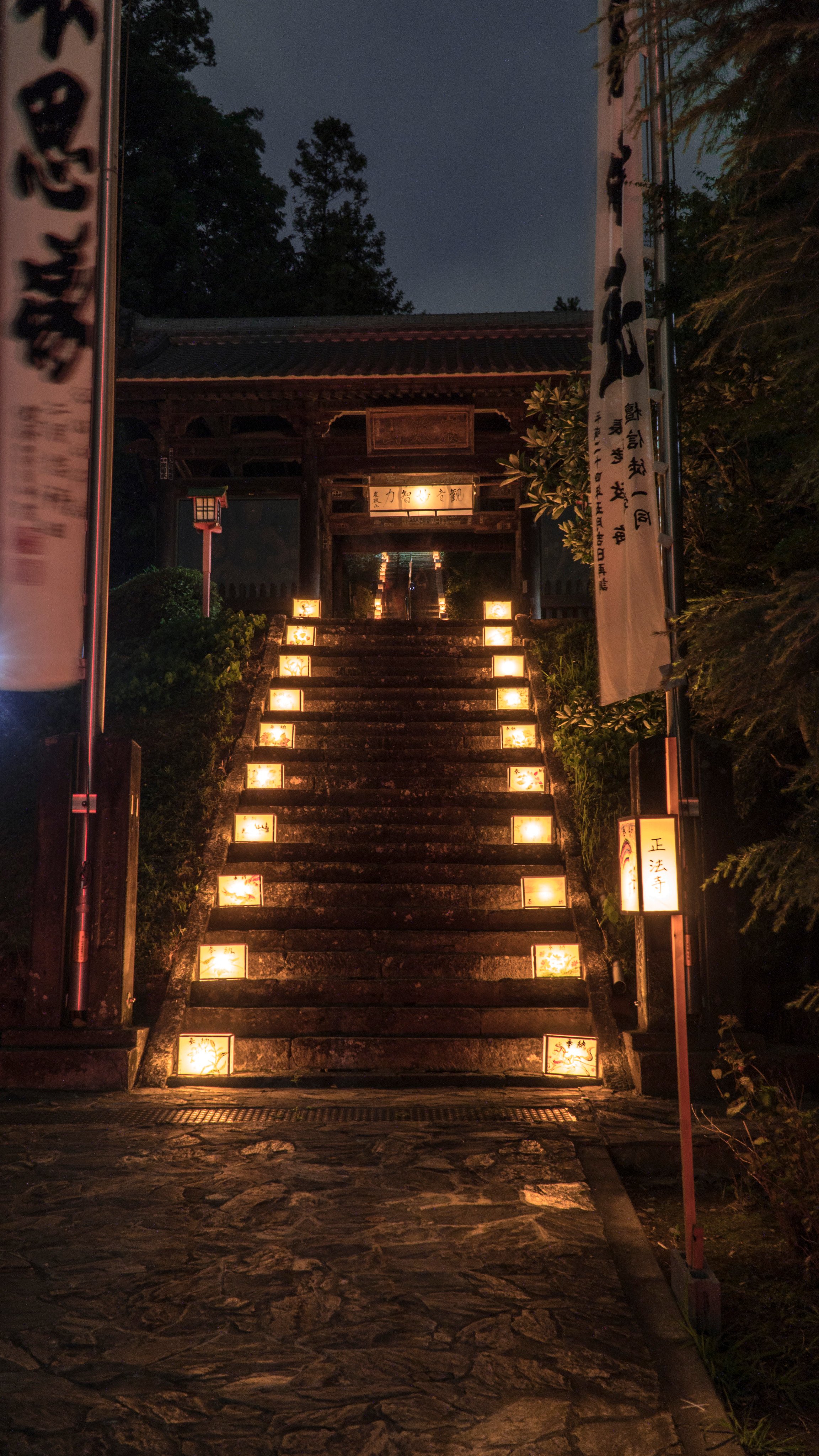 東松山市公式 8月9日 水 岩殿観音正法寺で岩殿とうろう祭りが行われました この日に参拝すると ４６ ０００回 お参りしたのと同じ功徳があるといわれています 子どもたちが作った灯篭を観音様に奉納する行事も行われ ほら貝を吹く住職とともに約1