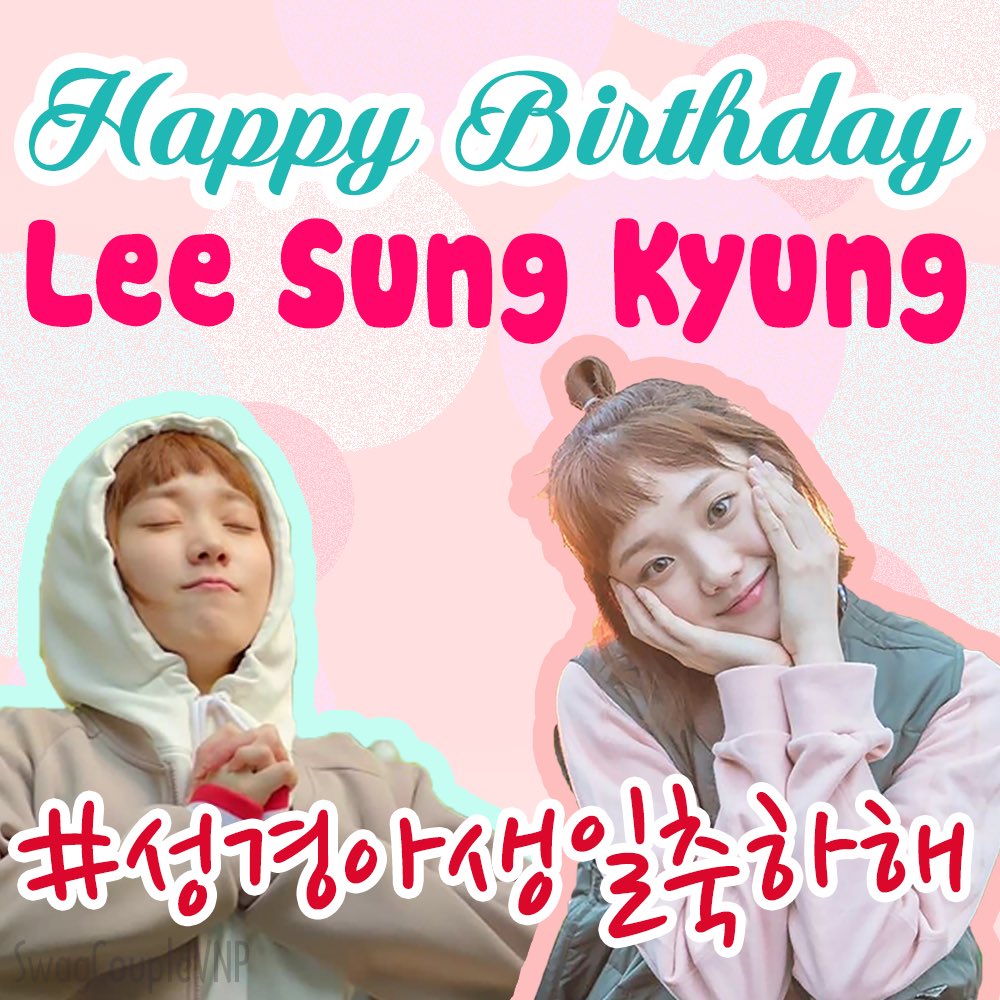 itis2202's tweet photo. #HappySungkyungday #leesungkyung https://t.co/QprtCqDeUd