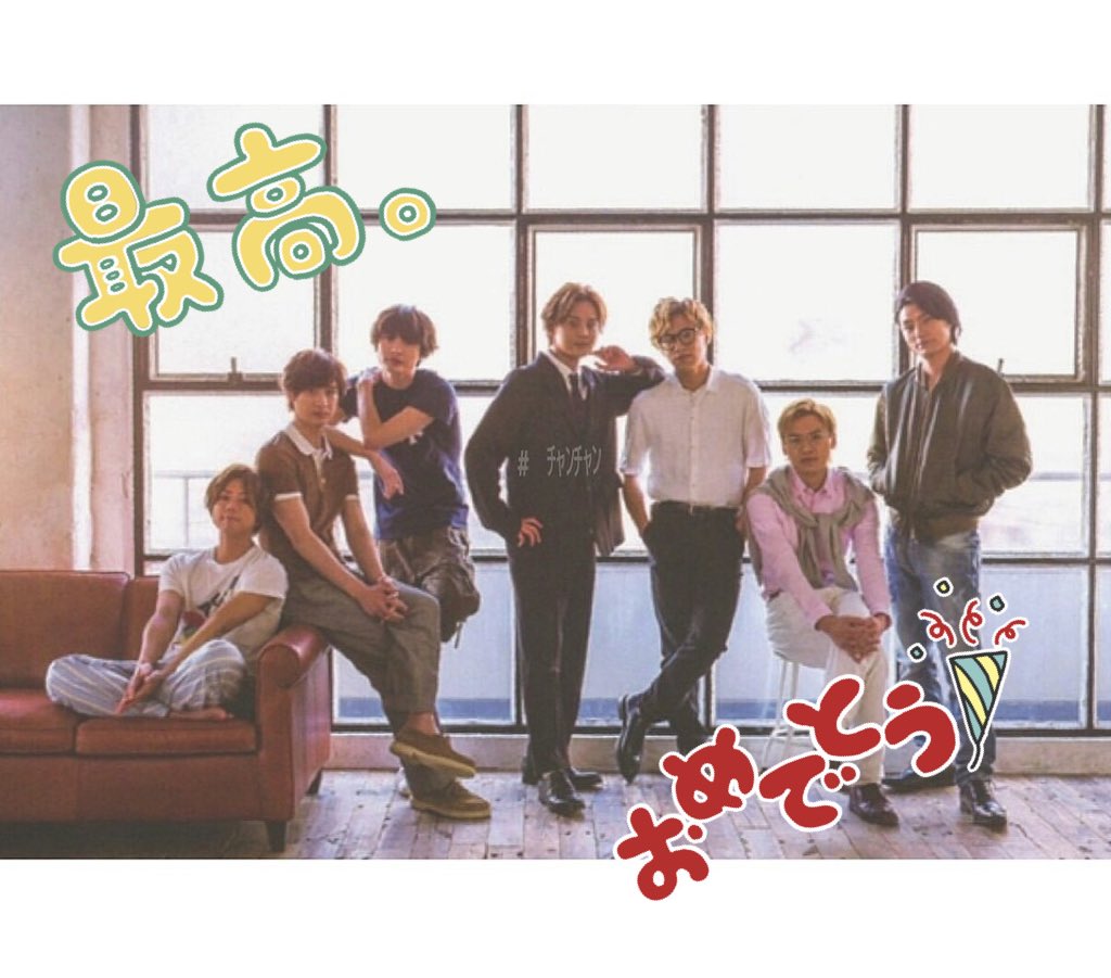 RadwimpsMisaki's tweet photo. 8月10日☀️
Kis-My-Ft2  デビュー6周年🎉

キスブサのときのみんなかっ��よくておもしろくていつも癒されてます😄💓
応援しています📣 https://t.co/Px99yKiCbu