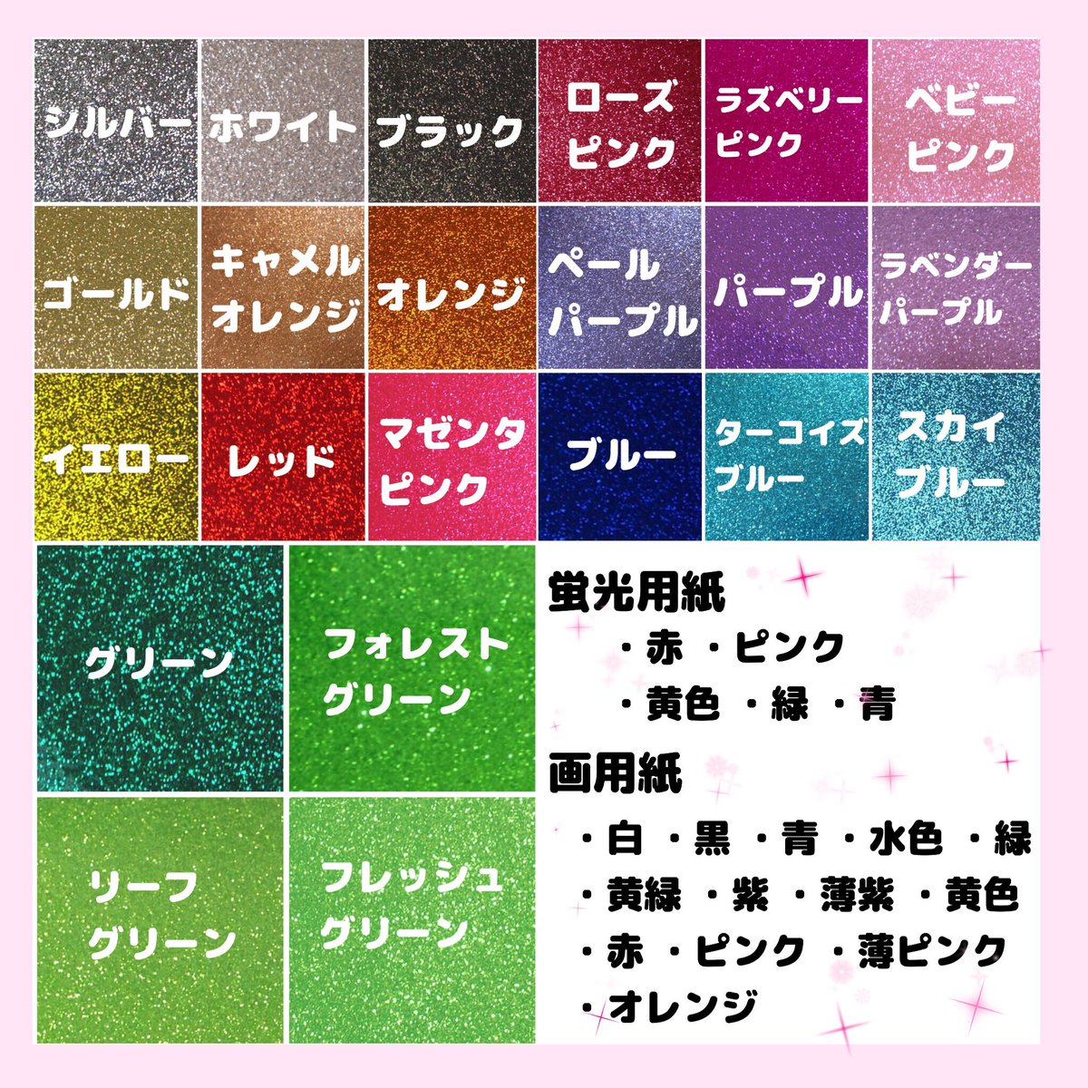 _reichannel_'s tweet photo. ❤︎ うちわ文字 ❤︎
一文字500円～です！お見積だけでも大丈夫です！！
ご注文の際はこちらのツイートをRTの上リプライかDMをお願い致します♪お支払いは振込(UFJ)、メルカリ、フリルからお選び頂けます😊 
#うちわ #うちわ文字 #団扇 #うちわ屋さん https://t.co/kTfLqMyVAq