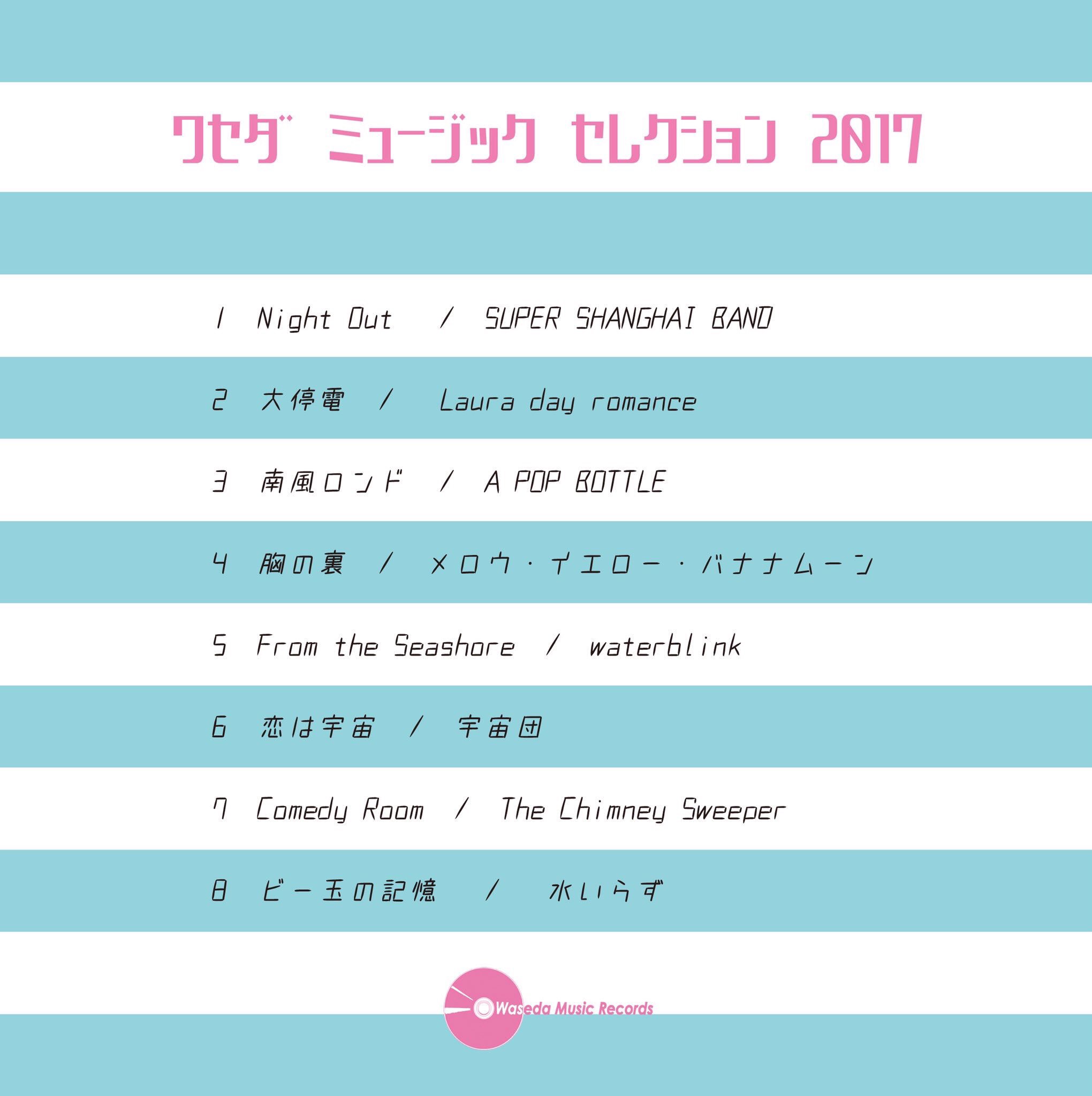 Laura day romance - 大停電 @FIRST FINDER vol.3 - YouTube