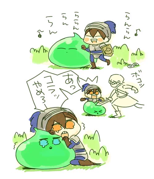 どらくえのふるさわ… 