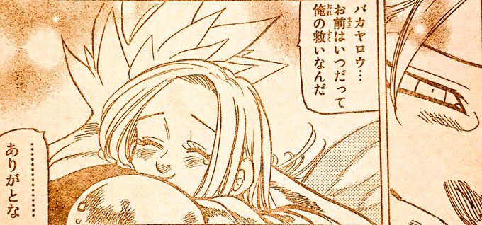七つの大罪28巻ネタバレ 感想 メリオダスとエリザベスとの関係