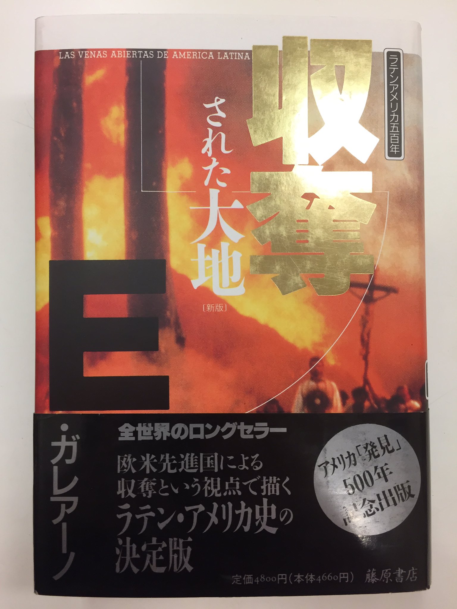 愛書館・中川書房 on Twitter: