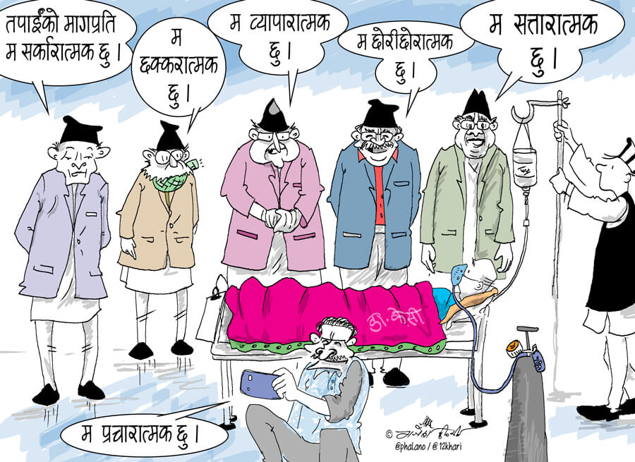 कार्टुन by <a href="/phalano/">PHALANO</a> 
baahrakhari.com/news-details/3…