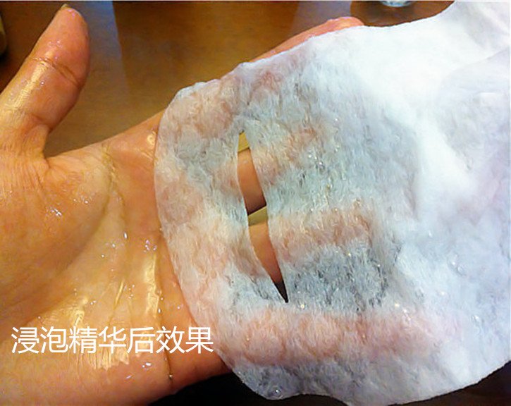 MaskPaper's tweet image. This is the first elastic facial mask with instant lifting and firming effects.