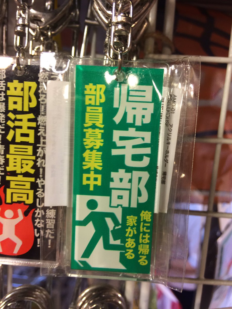 ALO_dance_yeah's tweet photo. 比較的アクティブな帰宅部員、アロです。 https://t.co/VuSch5LP4b