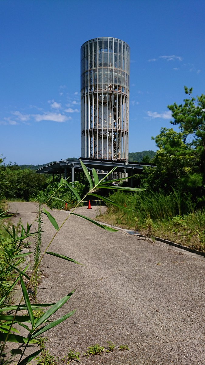 O Xrhsths ふらんかー Sto Twitter 8 6 旧丹後王国タワー 残念ながら立入禁止でした というかそもそも高所恐怖症で登れんわ 苦笑