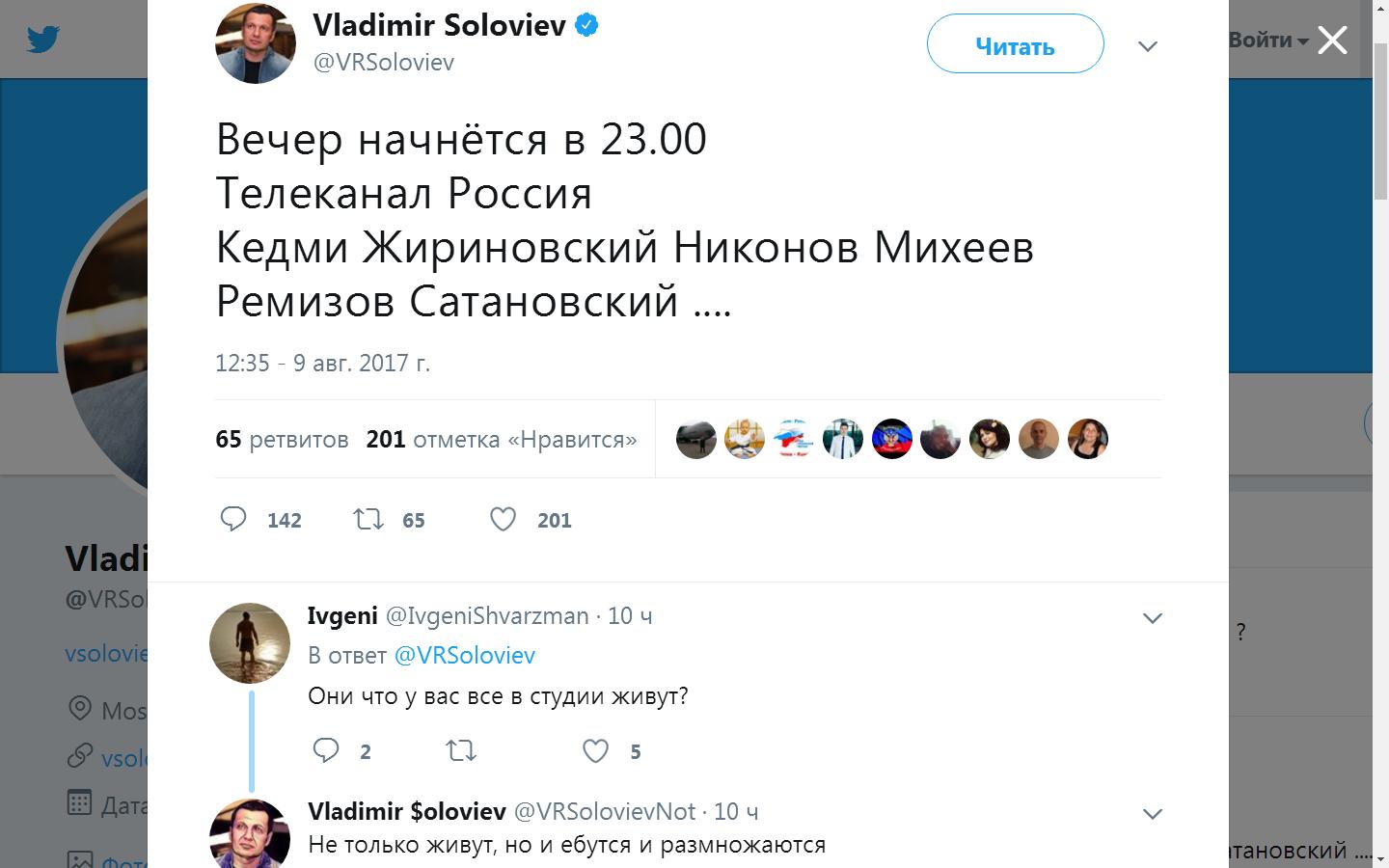 Большинство американцев считают, что Россия является угрозой для США, - опрос - Цензор.НЕТ 3917
