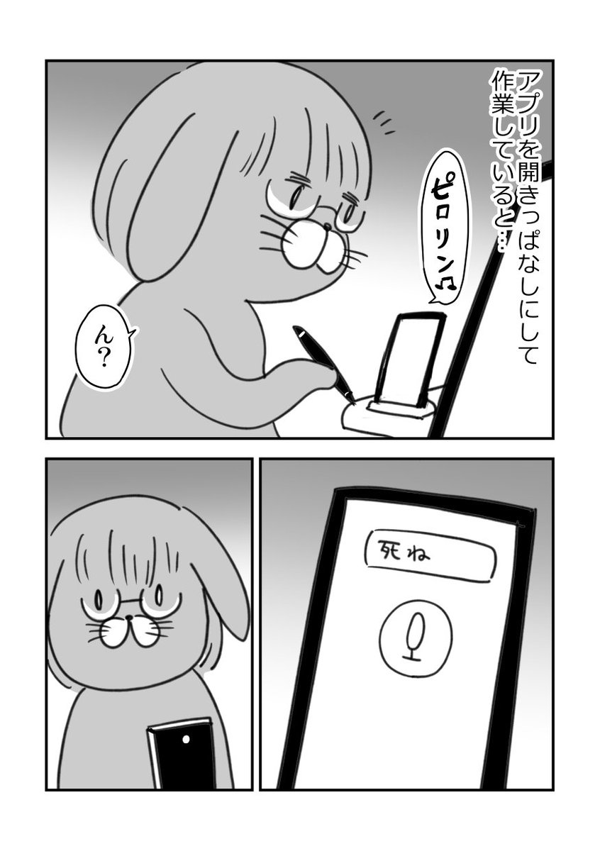 #夏だしフォロワーさんの怖い話教えてください 
怖い話しよう！！と思ったんですけど 