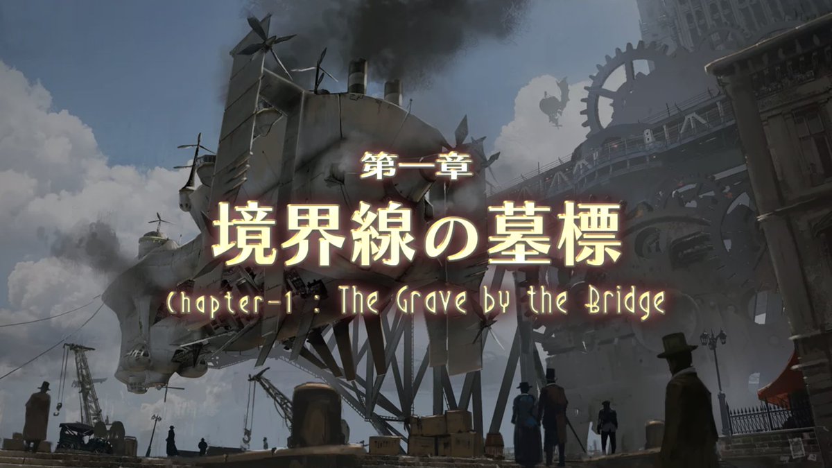 RyougaSaotome's tweet image. The background art in this is reallllly lovely. #LostOrder