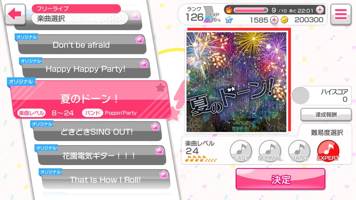 花ハ踊レヤいろはにほ Twitter Search 花ハ踊レヤいろはにほ Twitter Search