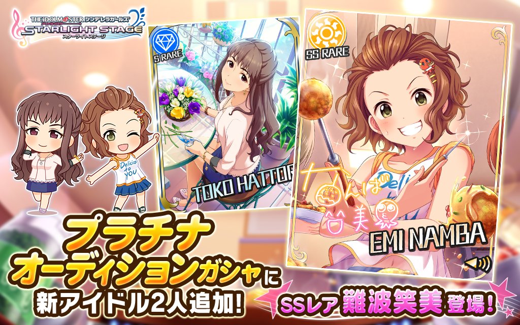 @imascg_stageの画像