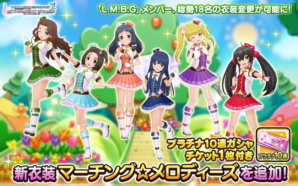 @imascg_stageの画像