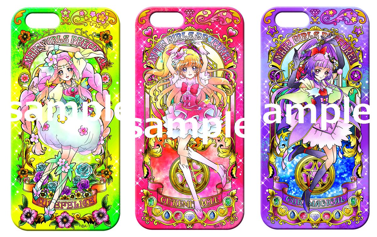 東映アニメーション商品事業部 公式 魔法つかいプリキュア Jewel Portrait のアートボードとiphone6 6sケースのそれぞれのコンプリートセットの受注販売が決定 Amazonや全国書店で予約受付中 T Co 66irr4jbvi T Co Yczmhxdod4