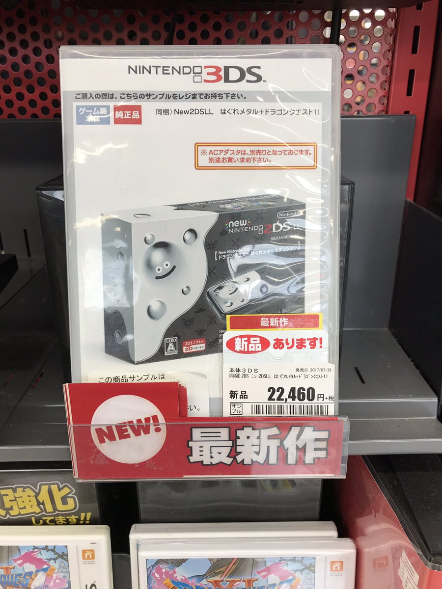 go_zy55's tweet photo. こっちはまだ売れ残ってるのか… https://t.co/qOPoSIFe00