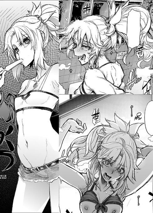 コミケ会場限定本はFGO/アポクリファのモーサンとラブパコrkgkと未使用DQcg集絵やお仕事ボツキャラデザなどテキトーに詰め込んだ内容になります。興味ある方は3日目東A66a Da Hootch までお越し下さい。 