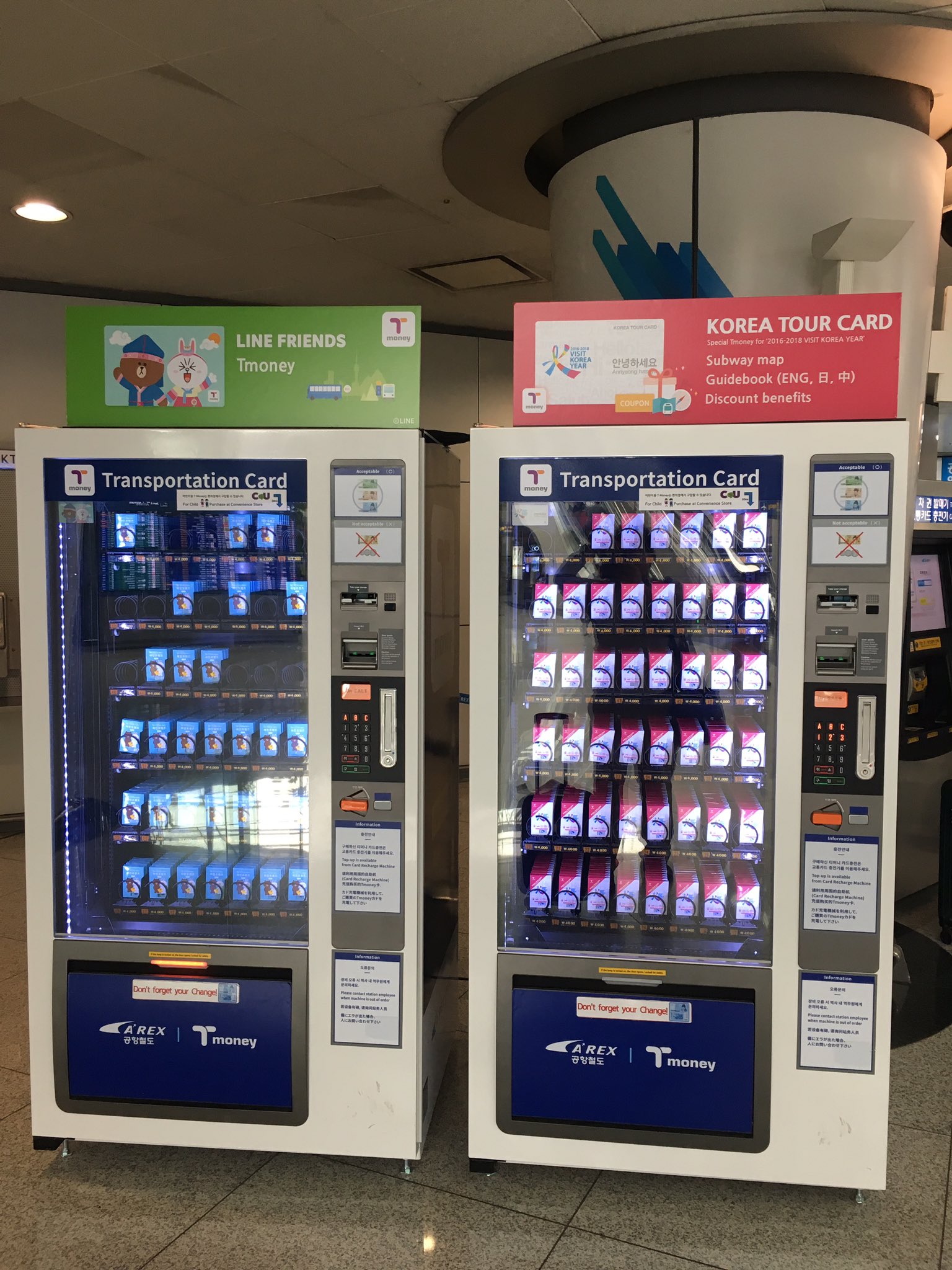 韓国初心者必見 韓国交通系icカードt Moneyカードの完全ガイド