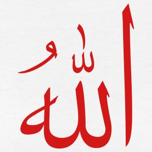 Can be your tongue Say this sentence Somewhat difficult too. Here are the words: laa ilaha illallah