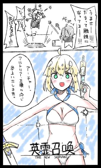 ののたら お仕事募集中 Nonotara110 さんの漫画 26作目 ツイコミ 仮 ののたら お仕事募集中 Nonotara110 さんの漫画 26作目 ツイコミ 仮