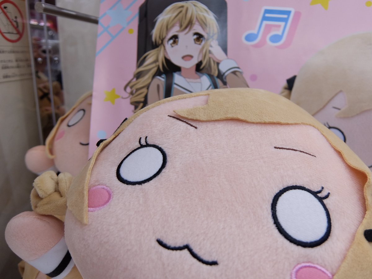 新景品情報】 BanG Dream！ MEJ寝そべりぬいぐるみ“市ヶ谷有咲