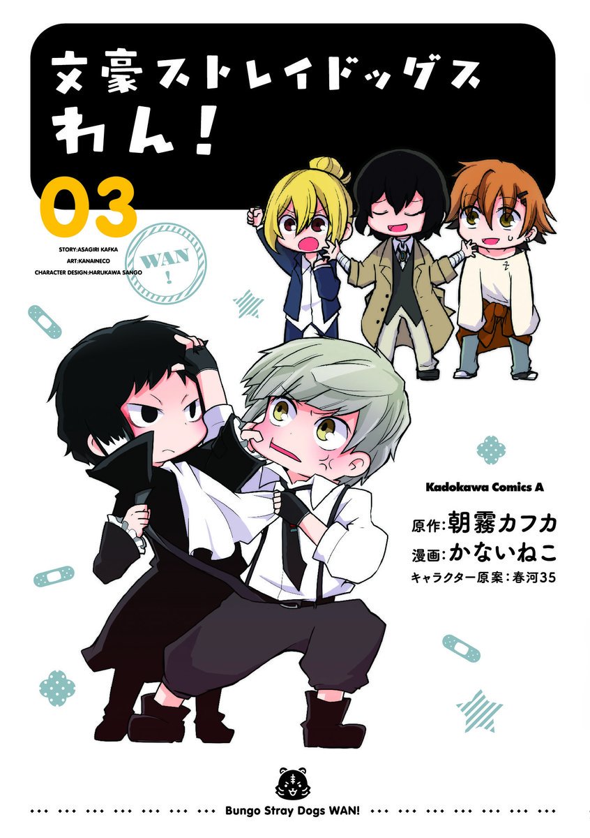 Anime update (@an_update) | Twitter