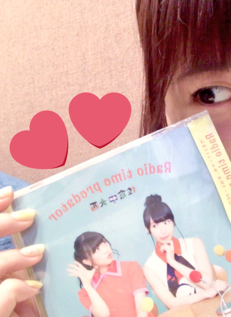 この前貰ったしたいしたい2人組のCD! たくさん聴くよ、ありがとう! #ハートの日 らしい。